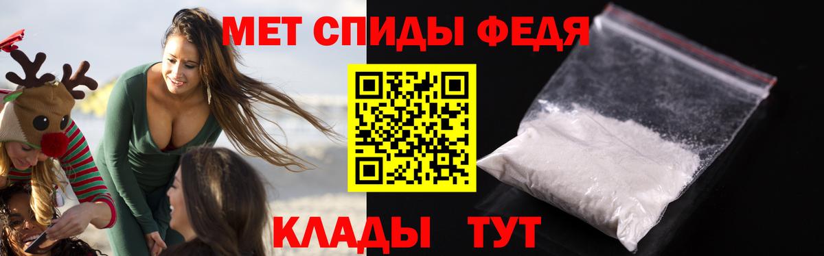 Михайловск  АМФЕТАМИН 97%  Amphetamine  Вход с VPN 