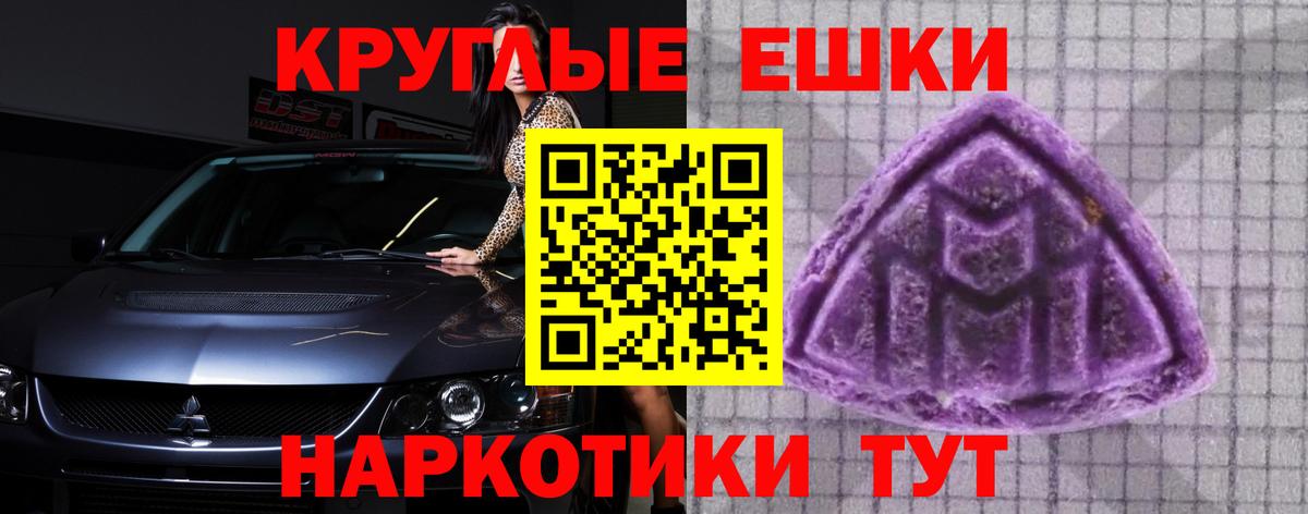 ЭКСТАЗИ louis Vuitton Михайловск