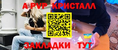 ПСИЛОЦИБИНОВЫЕ ГРИБЫ Усть-Илимск