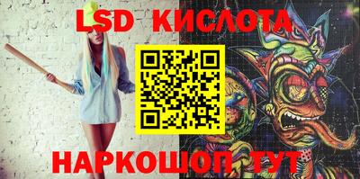 ПСИЛОЦИБИНОВЫЕ ГРИБЫ Усть-Илимск