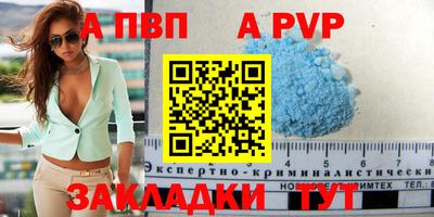 бошки Усть-Джегута