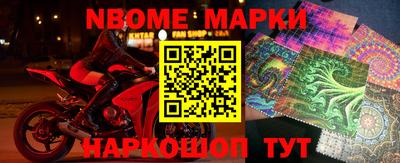 прущий лед Уссурийск