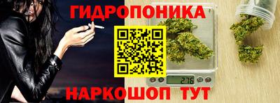 прущий лед Уссурийск