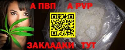 герыч Чапаевск