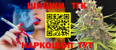 бошки Усть-Джегута