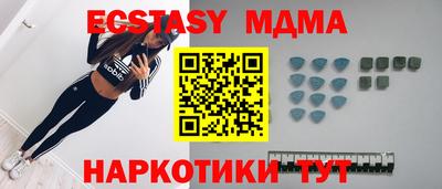 прущий лед Уссурийск