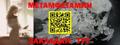 бошки Усть-Джегута