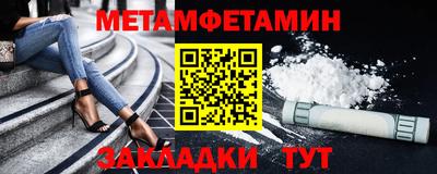 бошки Усть-Джегута
