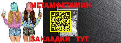 бошки Усть-Джегута