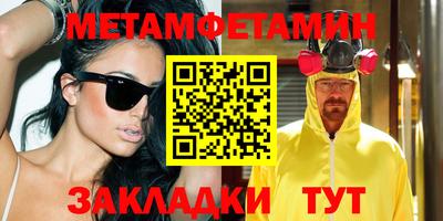 MDMA Premium VHQ Чебаркуль