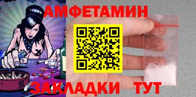ПСИЛОЦИБИНОВЫЕ ГРИБЫ Усть-Илимск