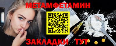 бошки Усть-Джегута