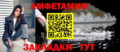 ПСИЛОЦИБИНОВЫЕ ГРИБЫ Усть-Илимск