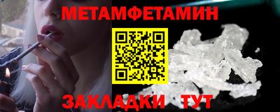 герыч Чапаевск