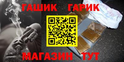 бошки Усть-Джегута