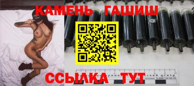 герыч Чапаевск