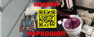 прущий лед Уссурийск