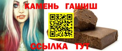 прущий лед Уссурийск