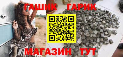 прущий лед Уссурийск