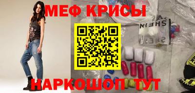 прущий лед Уссурийск