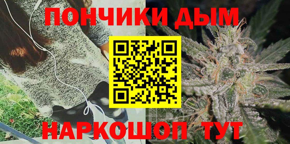 Михайловск  МАРИХУАНА индика  МАРИХУАНА марихуана  Вход с VPN  Бошки марихуана OG Kush 